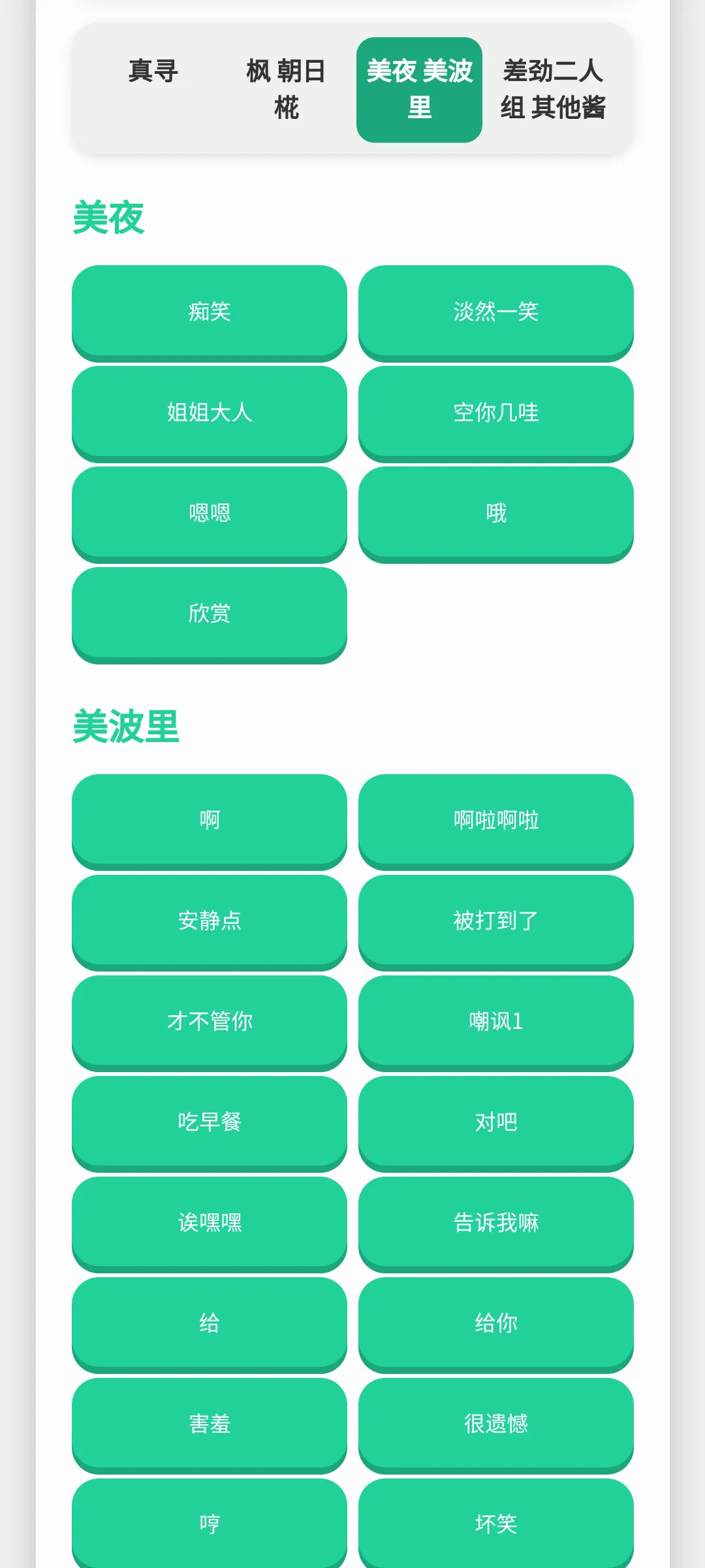 �𽴺�(�����ḻƽ̨)v1.0.1 �ֻ����ͼ2