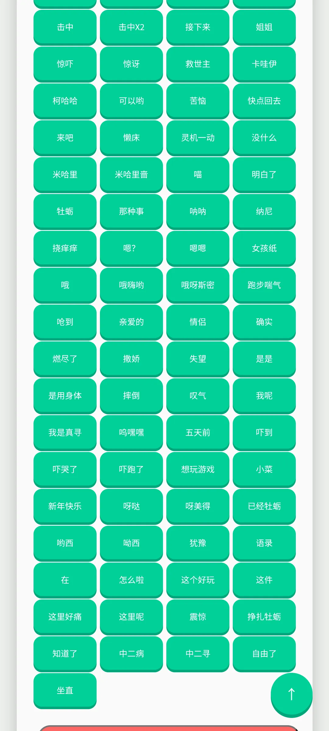 �𽴺�(�����ḻƽ̨)v1.0.1 �ֻ����ͼ4
