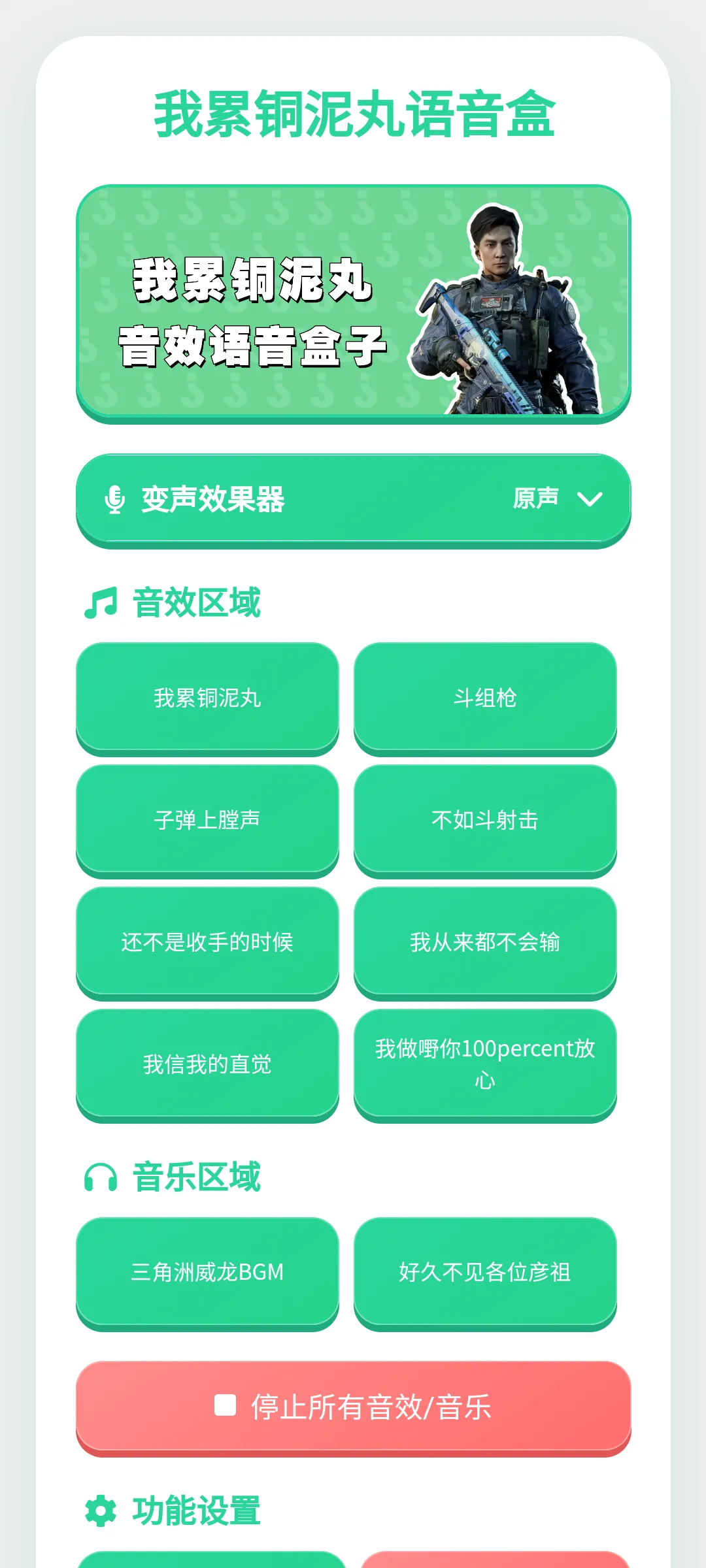 ����ͭ����������(������Դ�ḻ)v1.0.1 ��Ѱ��ͼ0
