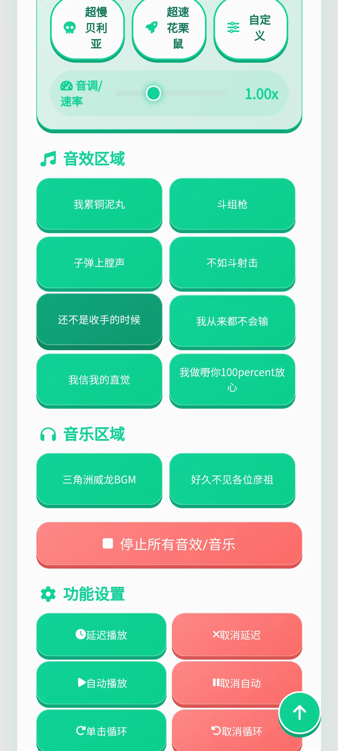 ����ͭ����������(������Դ�ḻ)v1.0.1 ��Ѱ��ͼ2