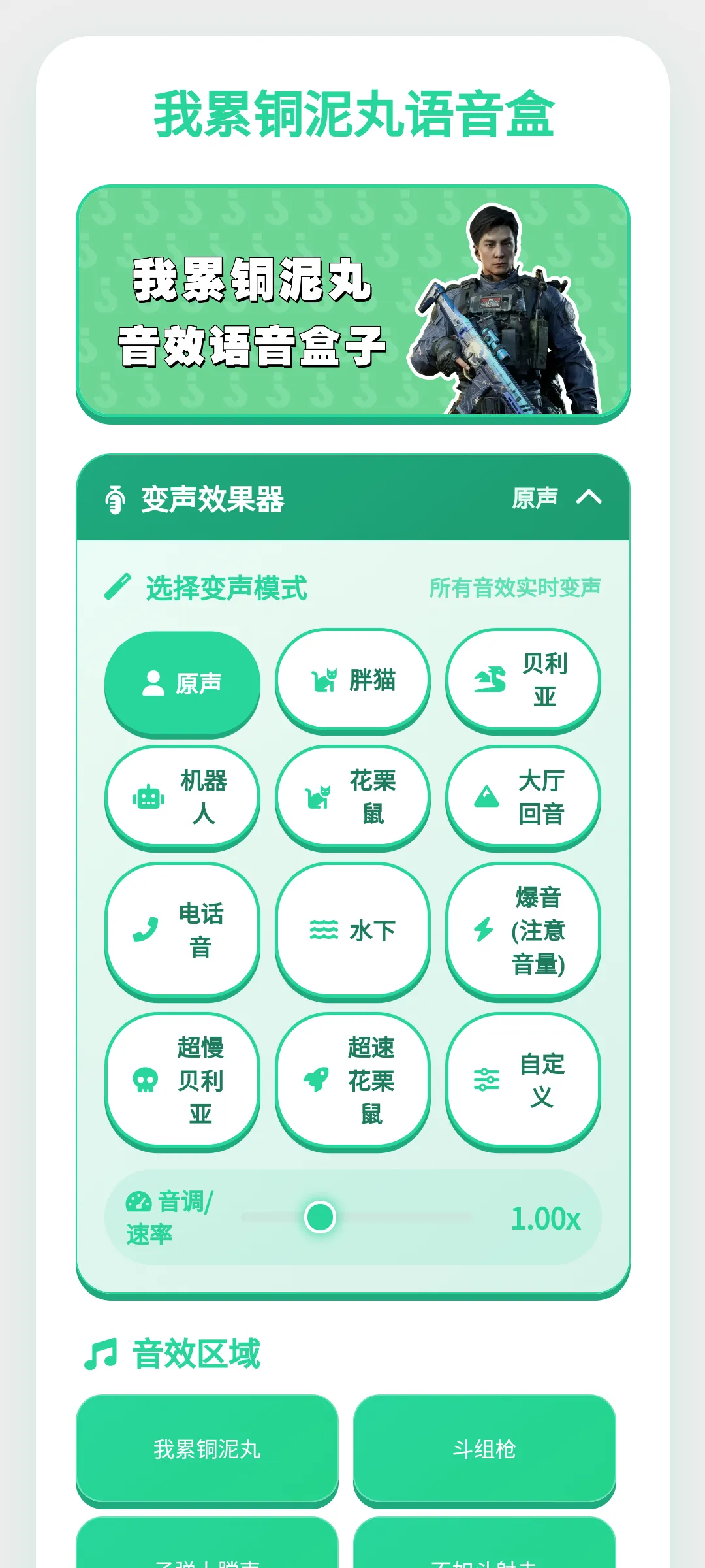 ����ͭ����������(������Դ�ḻ)v1.0.1 ��Ѱ��ͼ1