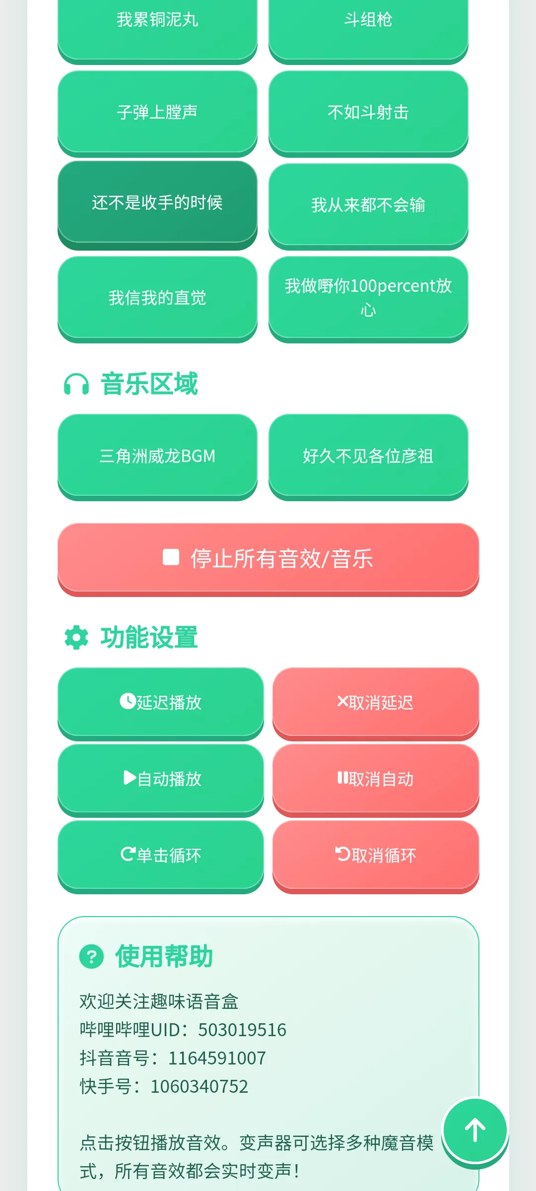 ����ͭ����������(������Դ�ḻ)v1.0.1 ��Ѱ��ͼ3