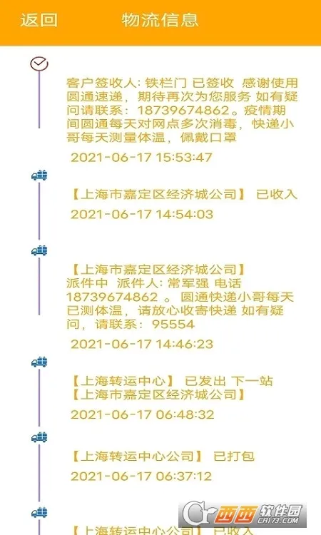 ���ٿ��2026���°汾v1.0 ��Ѱ��ͼ0