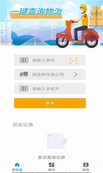���ٿ��2026���°汾v1.0 ��Ѱ��ͼ4