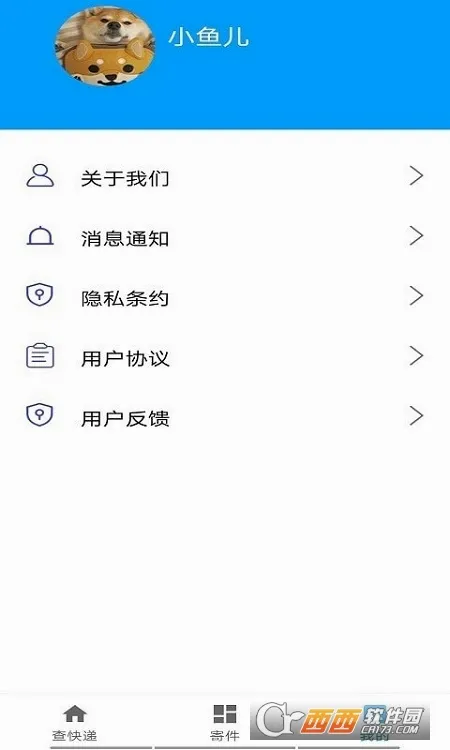 ���ٿ��2026���°汾v1.0 ��Ѱ��ͼ1