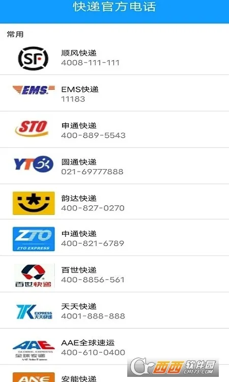 ���ٿ��2026���°汾v1.0 ��Ѱ��ͼ2
