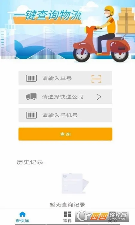 ���ٿ��2026���°汾v1.0 ��Ѱ��ͼ3