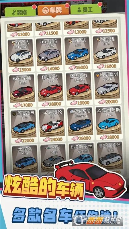 ��Уģ����2026���°汾v1.0 ��Ѱ��ͼ0