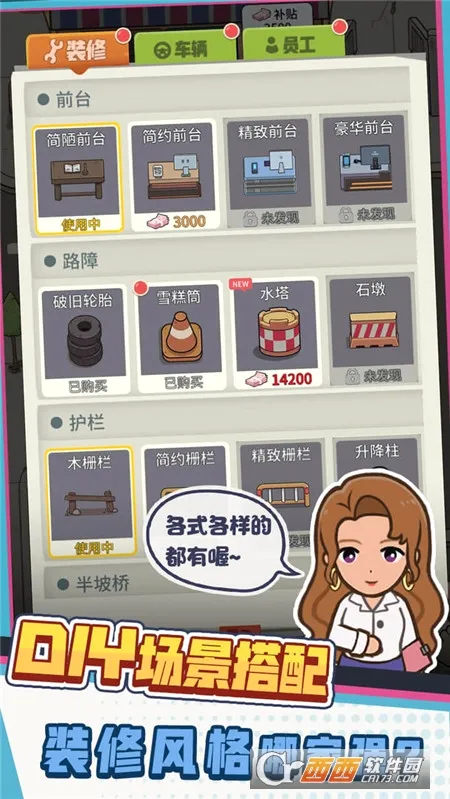 ��Уģ����2026���°汾v1.0 ��Ѱ��ͼ2