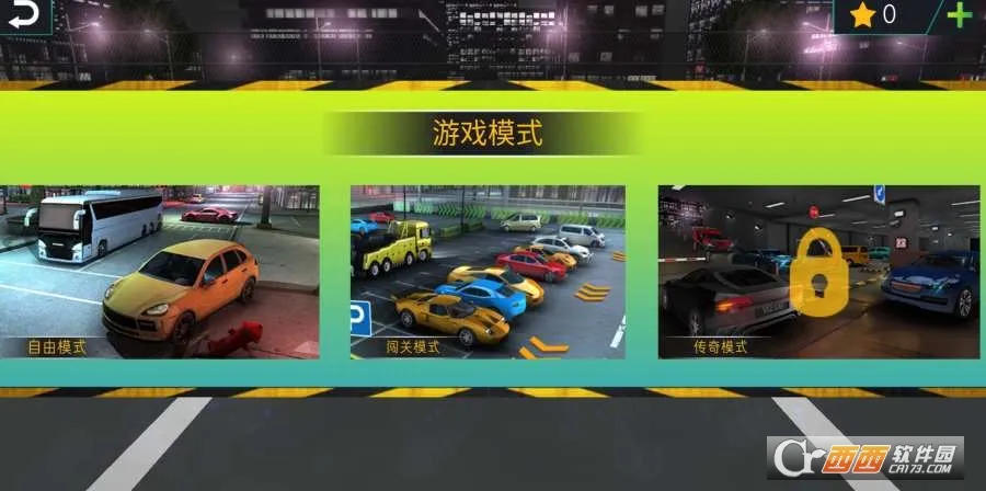 ��Уģ����2026���°汾