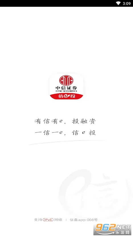 ����֤ȯ(������������)v7.00.011 ��׿���ͼ3