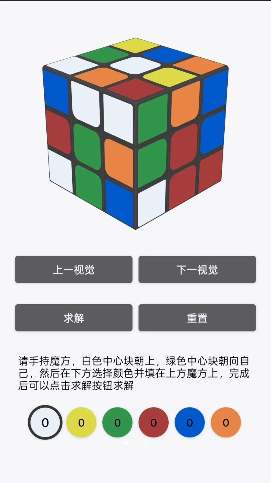 һ���ӽ�ħ��2026���°汾v1.0 �ֻ����ͼ3