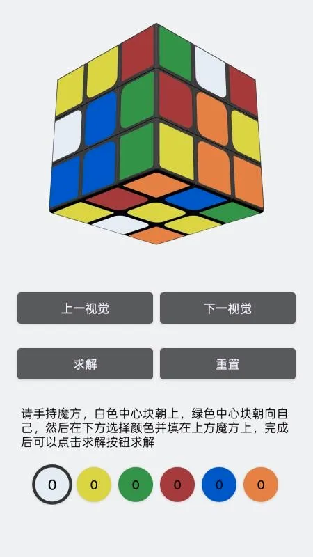 һ���ӽ�ħ��2026���°汾v1.0 �ֻ����ͼ1