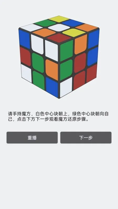һ���ӽ�ħ��2026���°汾v1.0 �ֻ����ͼ0