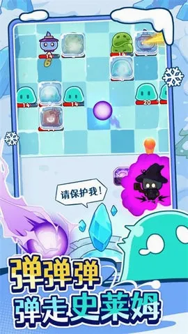 ������ʦ���°�׿��v0.0.1 �ֻ����ͼ3