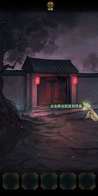 ���صĹ�̸èŮ֮�����°�׿��