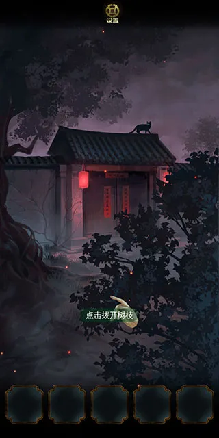 ���صĹ�̸èŮ֮�����°�׿��