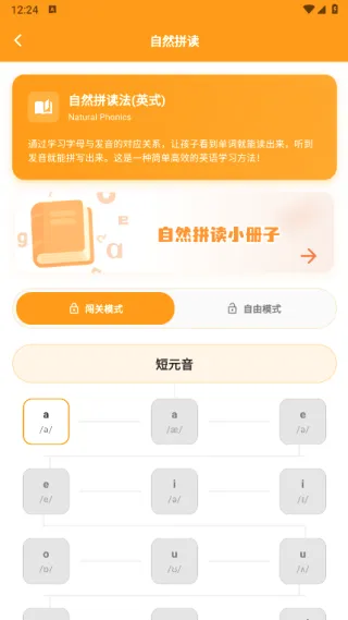 ���������ʱ�(Ӣ�ﵥ��ѧϰ����)