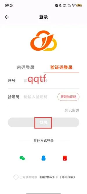 11云手机(云手游平台) 11云手机(云手游平台)