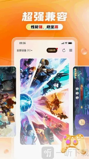 11云手机(云手游平台) 11云手机(云手游平台)