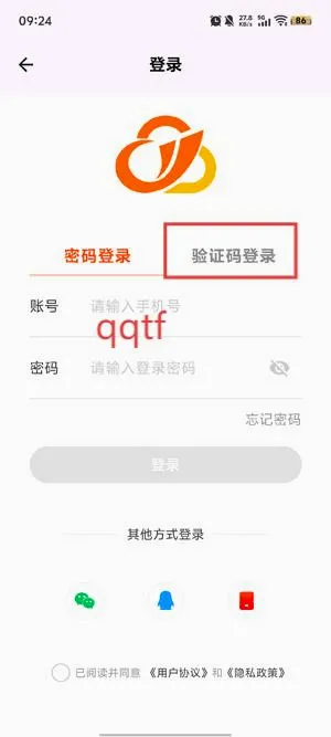 11云手机(云手游平台) 11云手机(云手游平台)