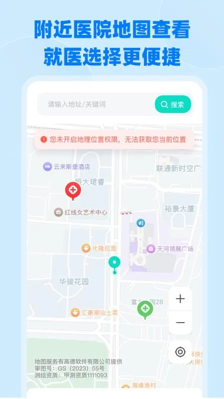 ����ҽ���籣����(ҽ���籣����)��ͼ3