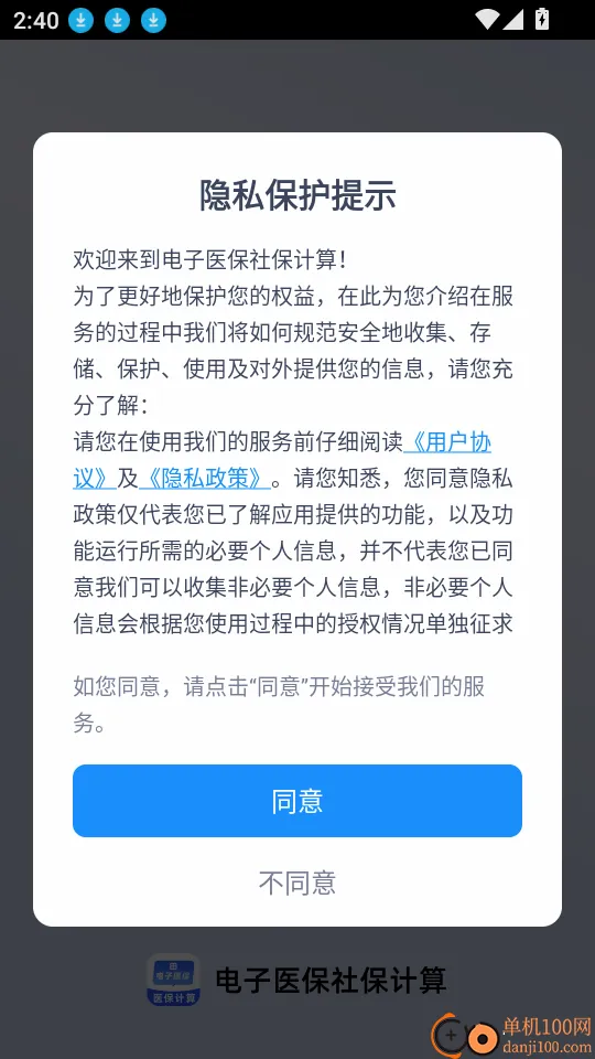 ����ҽ���籣����(ҽ���籣����)