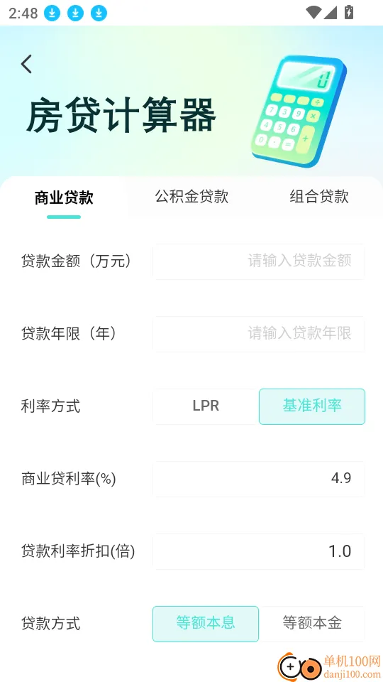 ����ҽ���籣����(ҽ���籣����)
