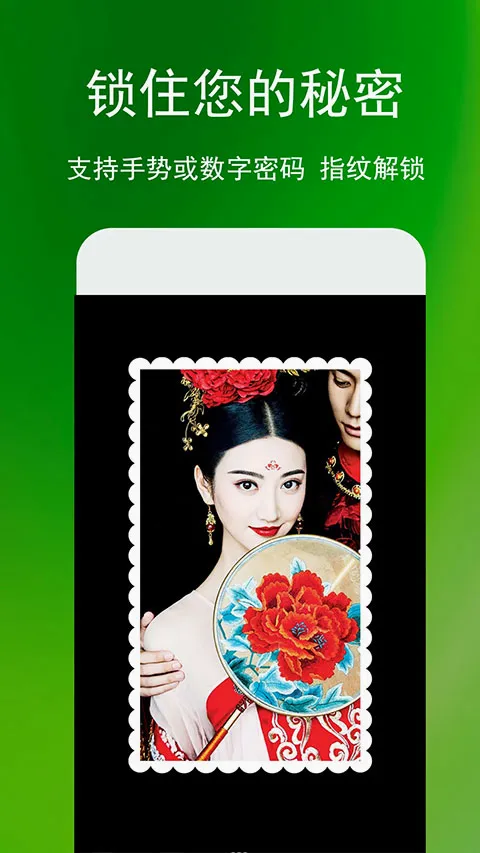���ܼ�(ͼƬ��������)v3.1.0 ��Ѱ��ͼ2