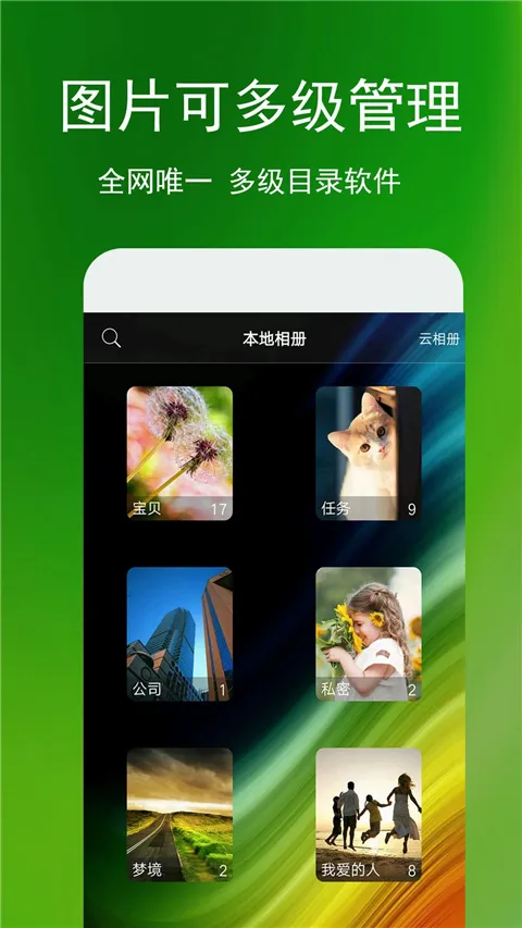 ���ܼ�(ͼƬ��������)v3.1.0 ��Ѱ��ͼ0