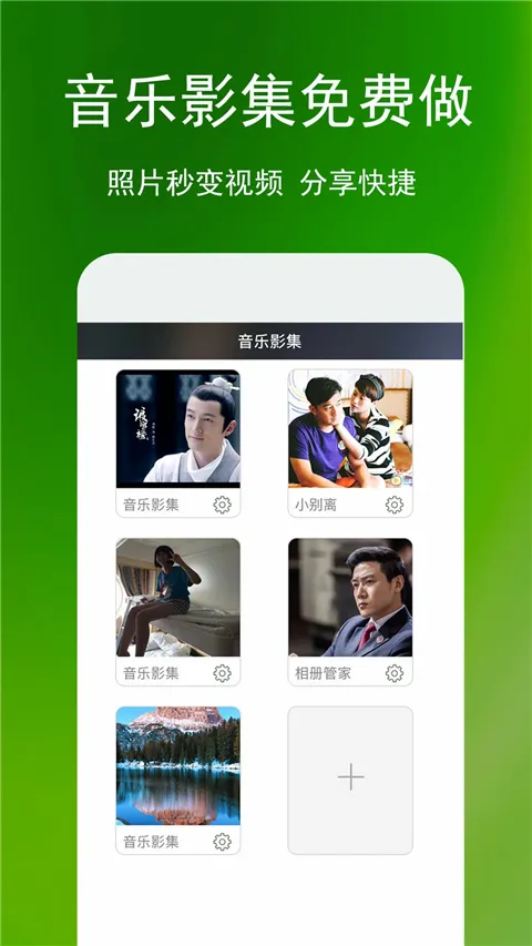 ���ܼ�(ͼƬ��������)v3.1.0 ��Ѱ��ͼ1