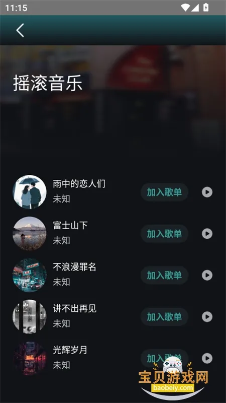 ������������(���ֲ�������)v1.0.1 ��׿���ͼ0