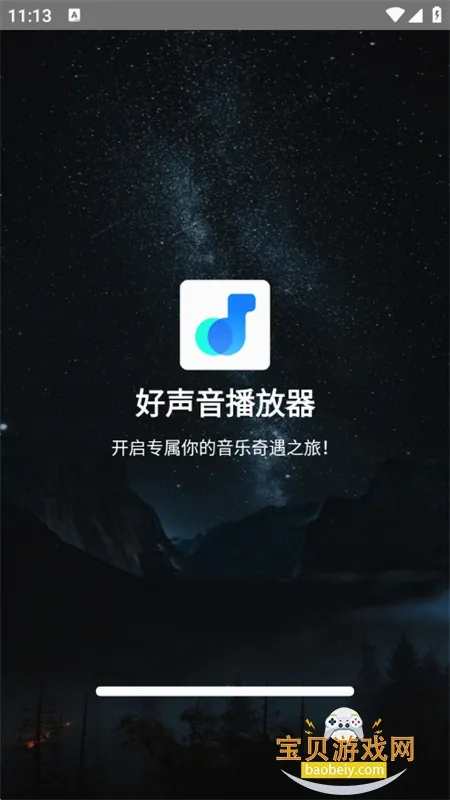 ������������(���ֲ�������)v1.0.1 ��׿���ͼ4