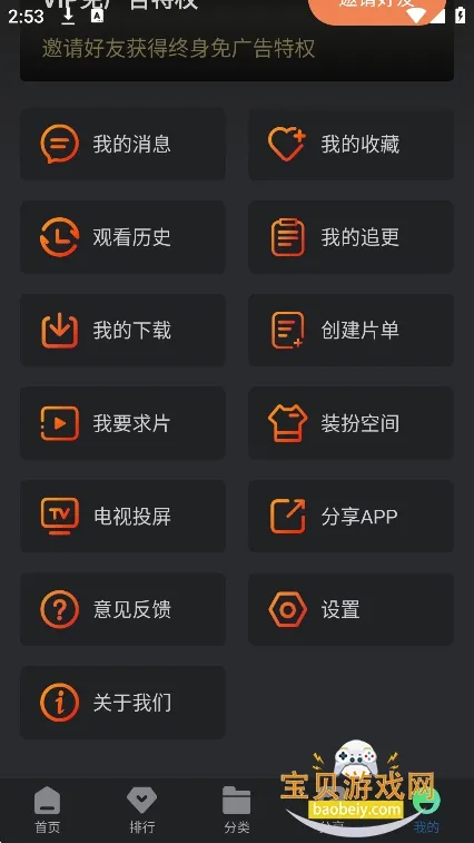 �Զ���Ƶ2026���°汾