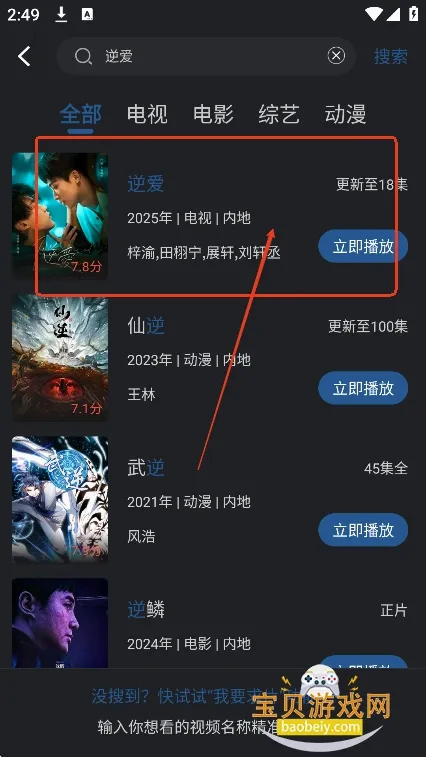 �Զ���Ƶ2026���°汾