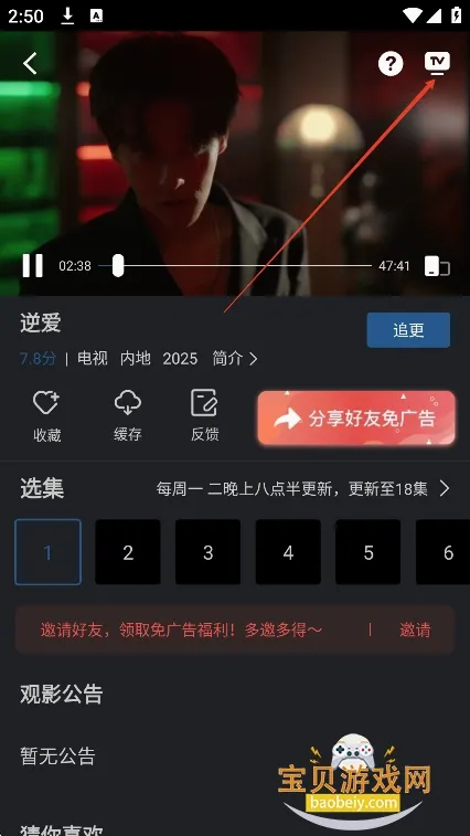 �Զ���Ƶ2026���°汾