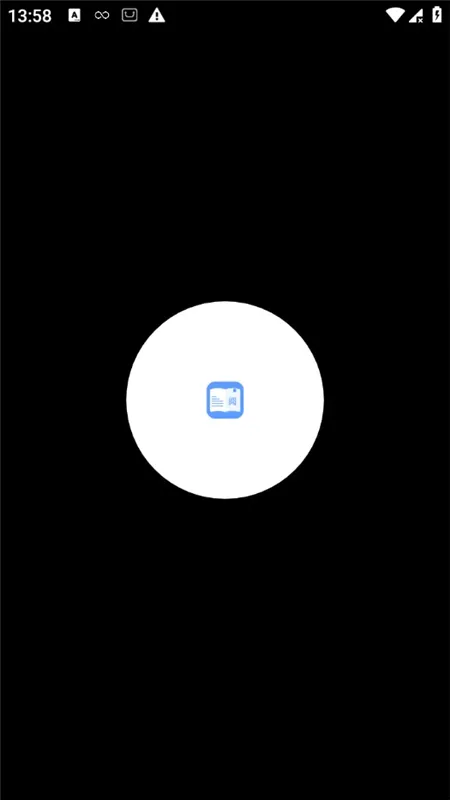 小轻阅(诗词阅读工具)v1.1.1 免费版截图0