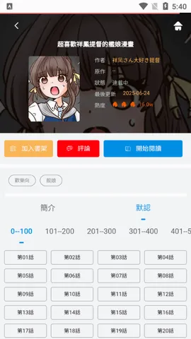 拷贝Lite2026最新版本v1.5.3 免费版截图2