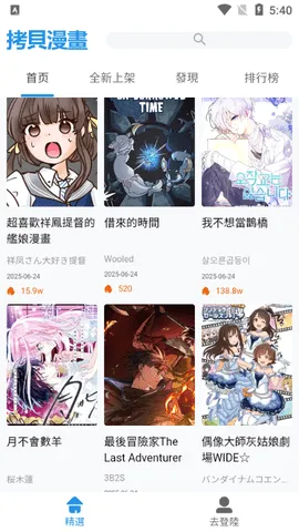 拷贝Lite2026最新版本v1.5.3 免费版截图0