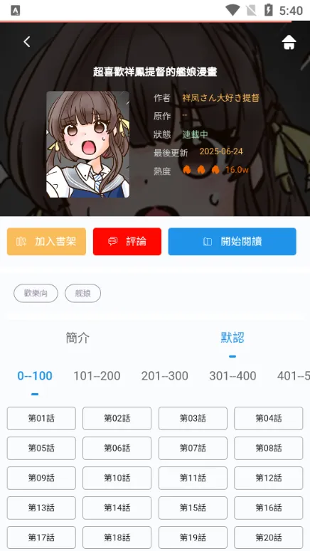 拷贝Lite2026最新版本v1.5.3 免费版截图4