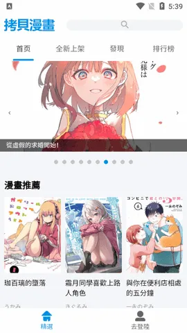 拷贝Lite2026最新版本v1.5.3 免费版截图1
