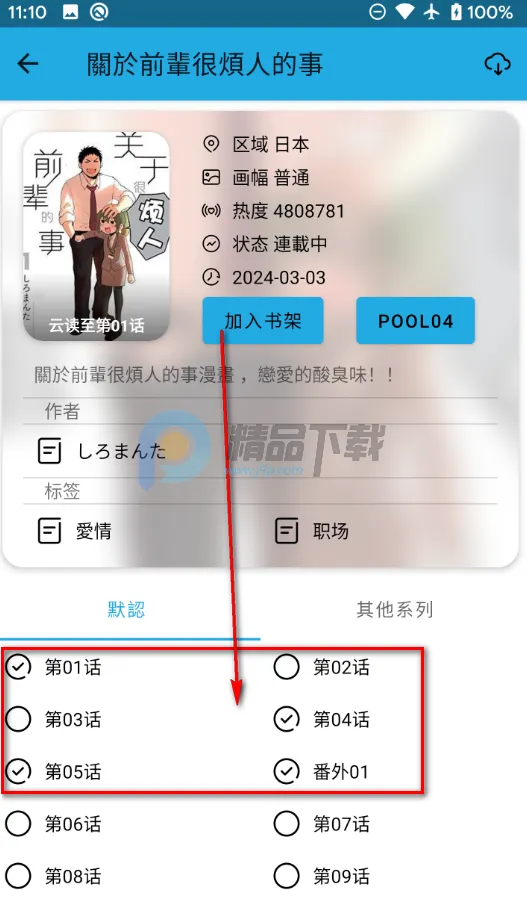 拷贝Lite2026最新版本 拷贝Lite2026最新版本