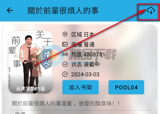 拷贝Lite2026最新版本 拷贝Lite2026最新版本
