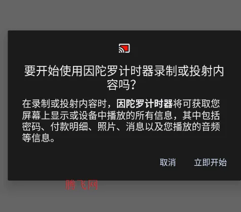 �����޼�ʱ�������ֻ���