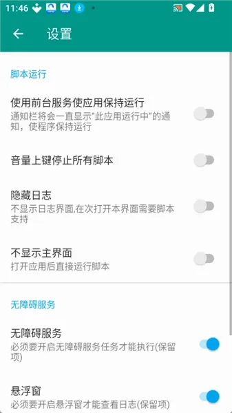 �����޼�ʱ�������ֻ���