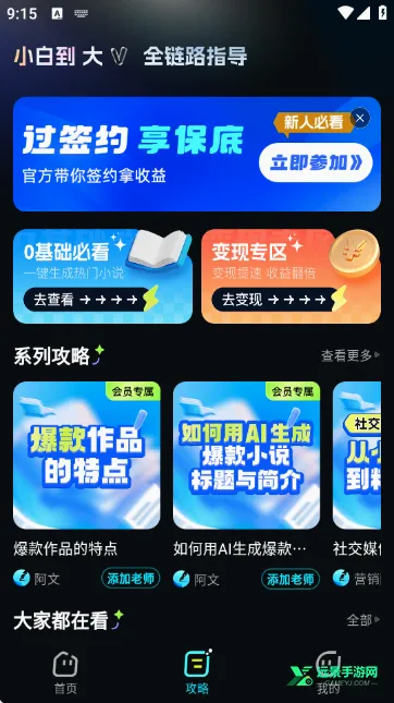AiС˵������ʦ�����ֻ���