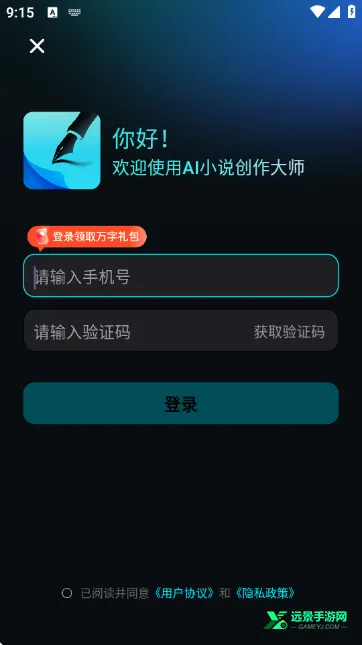 AiС˵������ʦ�����ֻ���