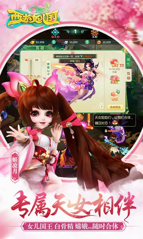 �´�Ů����2026���°汾��ͼ1