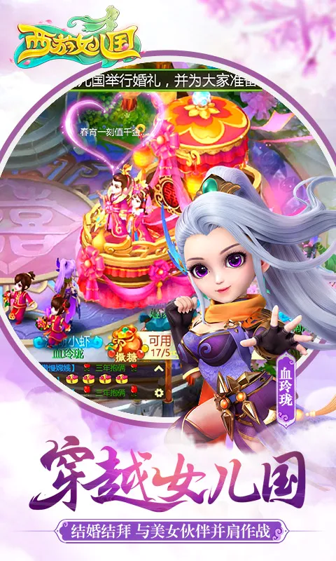 �´�Ů����2026���°汾��ͼ2