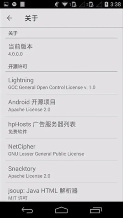 ���������(�ֻ����������)v4.0.0.2 �ֻ����ͼ1